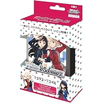 リコリスリコイルヴァイスシュヴァルツ 3BOX シュリンク付き 初版