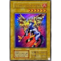 Amazon.co.jp: 遊戯王カード マジシャン・オブ・ブラックカオス (復刻