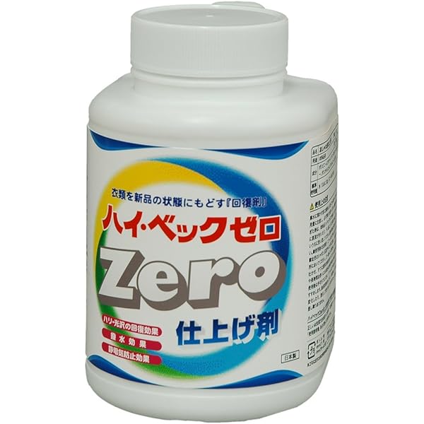 D【新品未使用 】ハイベック ハイランドリー ストロング 3個 3個セット