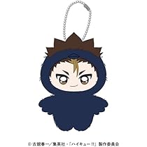 Amazon.co.jp: アニメ「ハイキュー！！」 ちみけもますこっと 17.夜久