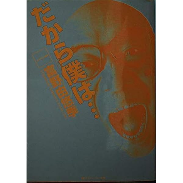 Amazon.co.jp: ターンエーの癒し : 富野 由悠季: Japanese Books