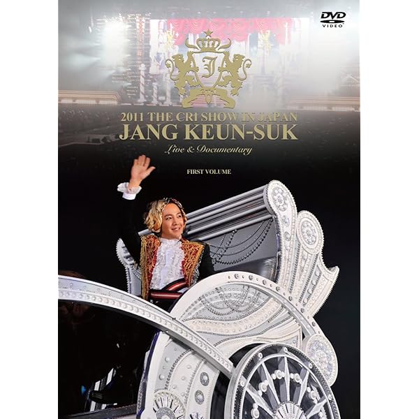 Amazon.co.jp: チャン・グンソク ライブ＆ドキュメンタリー 2011 THE