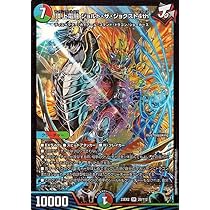 クロカミ a シク 4枚 デュエルマスターズ クロカミ aシク 4枚 デュエル