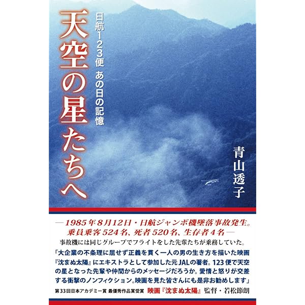 六角定頼:武門の棟梁、天下を平定す (ミネルヴァ日本評伝選) | 村井