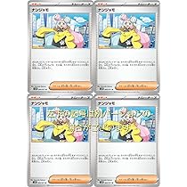 Amazon.co.jp: むしとりセット（ポケモンカードゲーム SVシリーズ