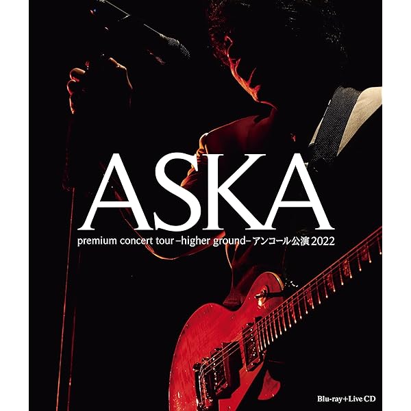 Amazon.co.jp: ASKA PREMIUM SYMPHONIC