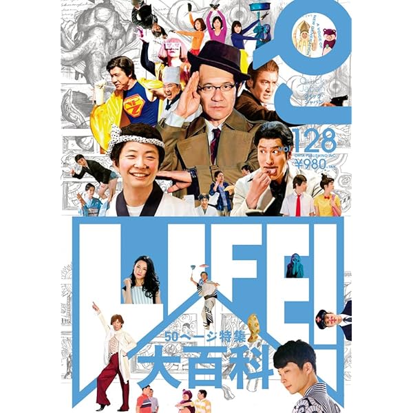 LIFE 人生に捧げるコント DVD BOX Amazon.co.jp: LIFE! ~人生に捧げる