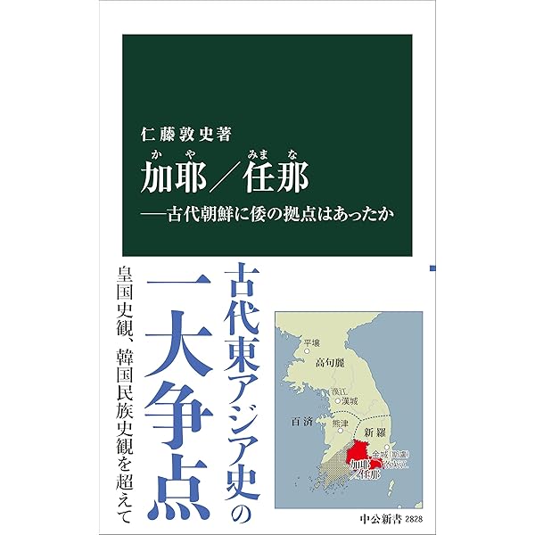 Amazon.co.jp: 平安時代の親王と政治秩序: 処遇と婚姻 : 安田 政彦