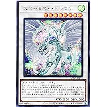 Amazon.co.jp: 【イラスト違い】 遊戯王カード QCAC-JP033