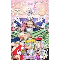 ONE PIECE 111 (ジャンプコミックス) | 尾田 栄一郎 |本 | 通販 | Amazon