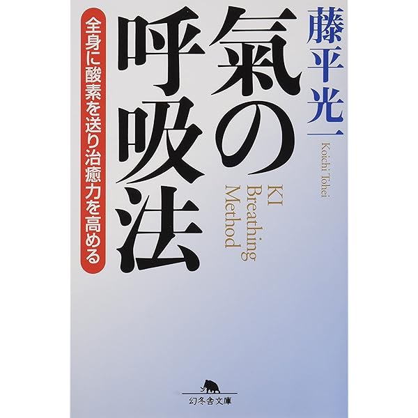 無門関提唱 | 山本 玄峰 |本 | 通販 | Amazon