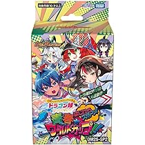 Amazon.co.jp: デュエル・マスターズ TCG DM24-SP1 キャラプレミアム