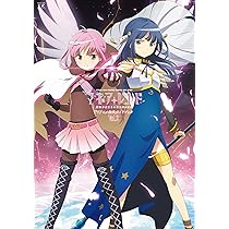 Amazon.co.jp: マギアレコード 魔法少女まどか☆マギカ外伝 TVアニメ