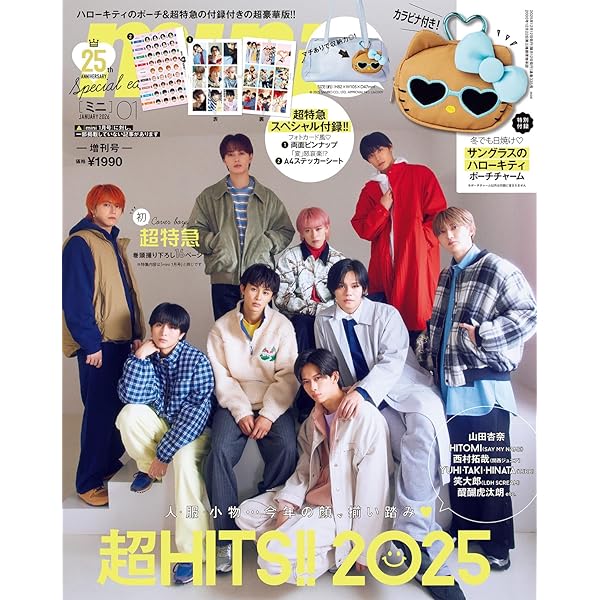 超特急PHOTOBOOK EightBeats | 超特急 |本 | 通販 | Amazon