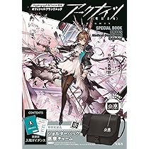 アークナイツ バグパイプ 200枚限定品 五周年記念 複製原画 栄光へ導