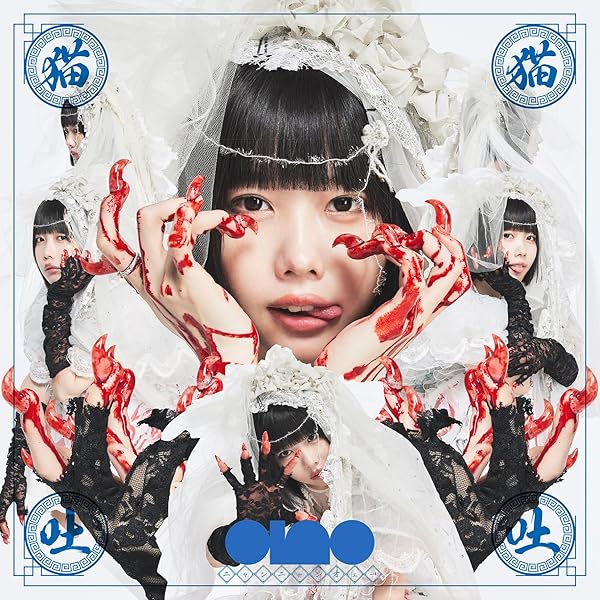 Amazon.co.jp: 【Amazon.co.jp限定】許婚っきゅん (初回生産限定盤