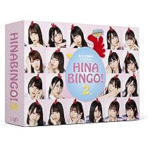 KEYA BINGO! 4 ポスター 直筆サイン けやき坂46 日向坂46 Amazon.co.jp