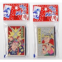 Amazon | ユーアイ 角メンコ20枚時代めんこ10枚入り2セット | めんこ