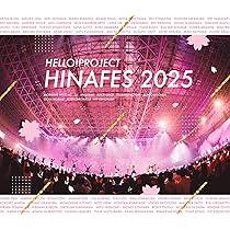 Amazon.co.jp: つばきファクトリー 10th Anniversary Concert at