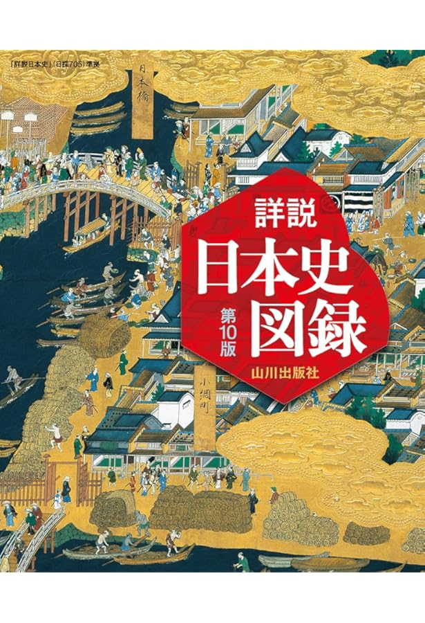 北は山、南は湖、西は道、東は川 | クラスナホルカイ ラースロー, L