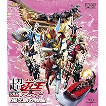仮面ライダー電王＆ディケイド」DVD販促用B2サイズポスター