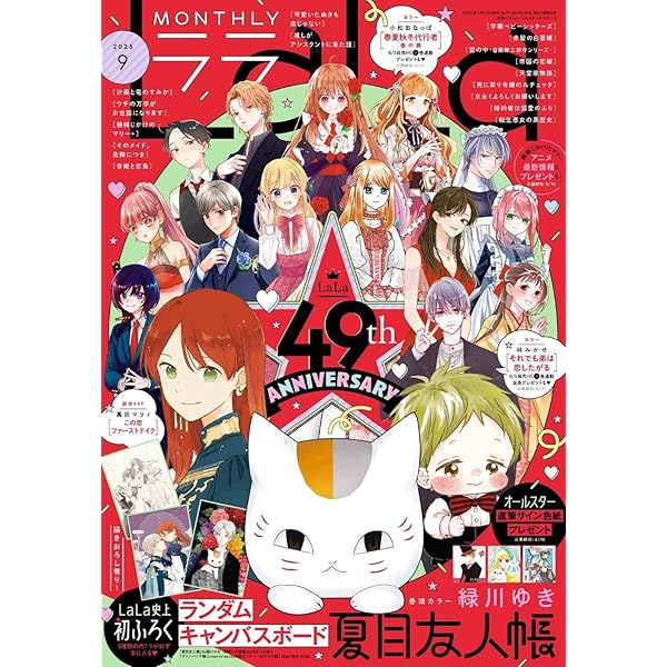 アマゾン限定】魔法少女ノ魔女裁判 サントラ 特典 缶バッジ 桜羽エマ 1