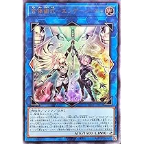 遊戯王 閃刀姫ゼロ プリズマ 遊戯王 閃刀姫＝ゼロ プリズマシク アジア