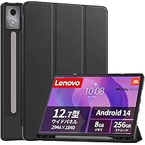 Amazon | PDA工房 Lenovo Idea Tab Pro 対応 PerfectShield Plus 保護