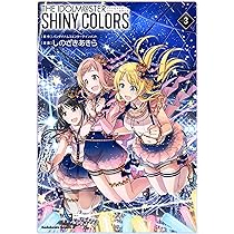 アイドルマスター シャイニーカラーズ 非売品 告知 B2ポスター セット