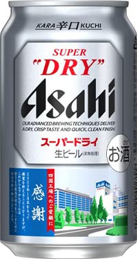価格推移】 アサヒビール スーパードライ 350ml 24本の最安値 | プライシー