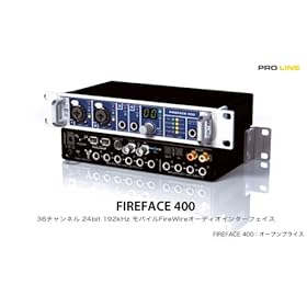 Fireface 400 オーディオインターフェース RME Fireface400オーディオ