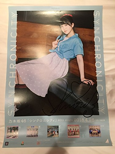 メリー 超初期 直筆サイン入りポスター メリー 超初期 直筆サイン入り