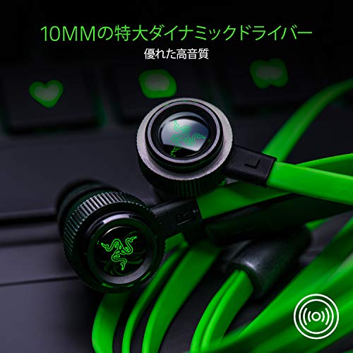 Razer Hammerhead Pro V2 RZ04 - 01730100 - R3A1 Gaming Earphones