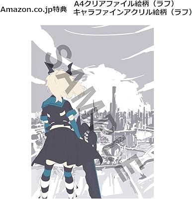 COGEN: 大鳥こはくと刻の剣 クリアファイル マイクロファイバークロス