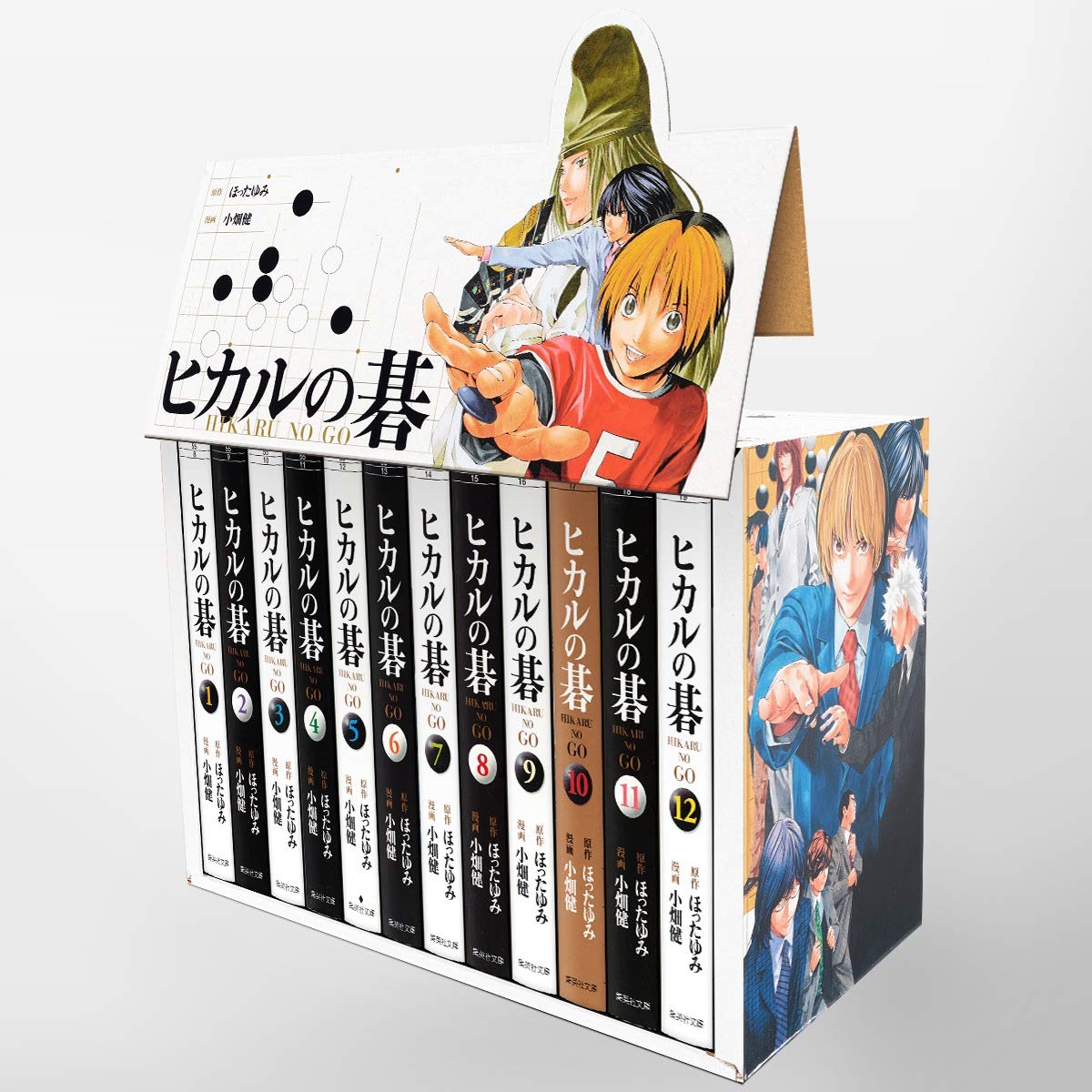 ヒカルの碁 完全版 全巻 セット ヒカルの碁 完全版 全巻 初版 帯付き
