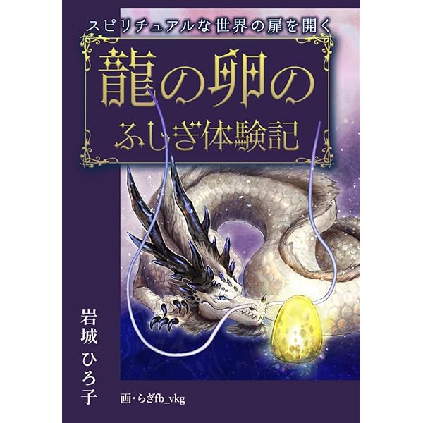 Amazon.com: 本好きの下剋上~司書になるためには手段を選んでいられ
