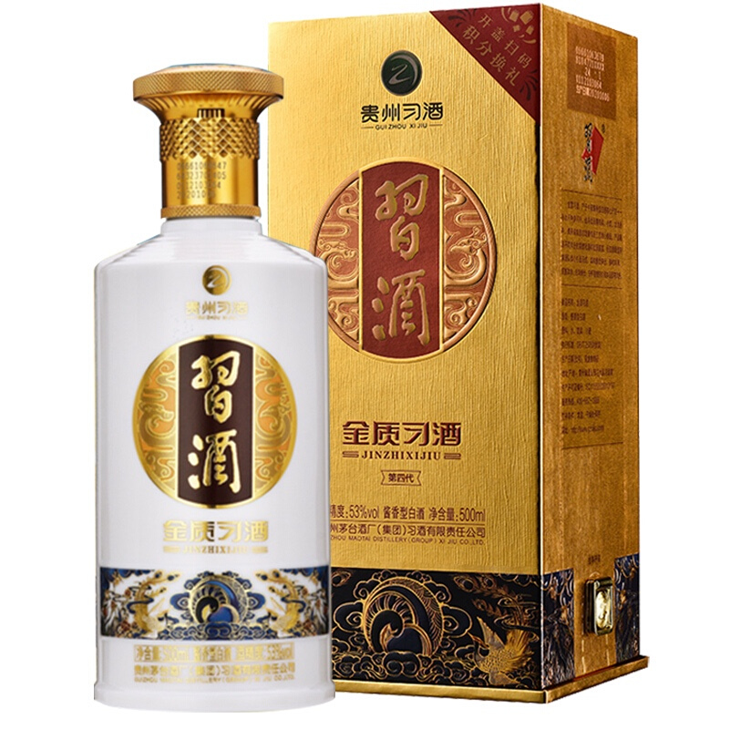 貴州習酒 中国白酒500ml アルコール53度 箱付 未開封 【公式通販】