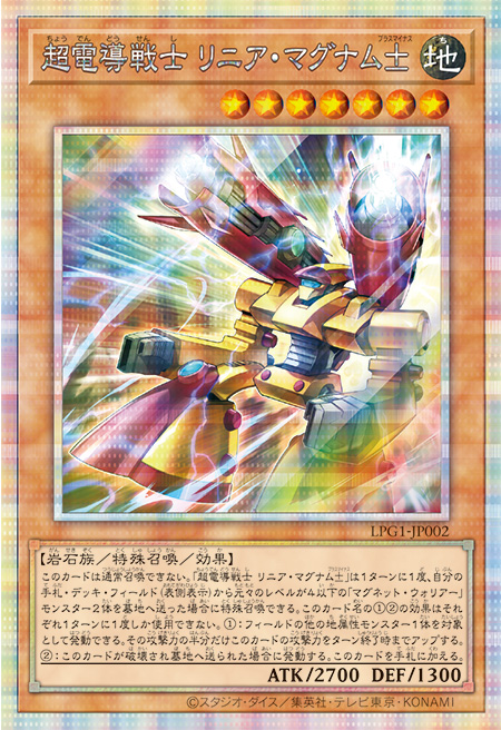 遊戯王OCG LIMITED PACK GX -オシリスレッド- 12BOX 遊戯王OCGデュエル
