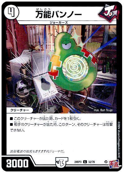 CS優勝 零単ジョーカーズ CS優勝 零単ジョーカーズ - メルカリ