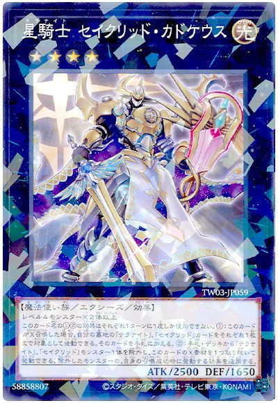 かまめし】ターミナルワールド3 パーツ アジア版 アジア版 TERMINAL