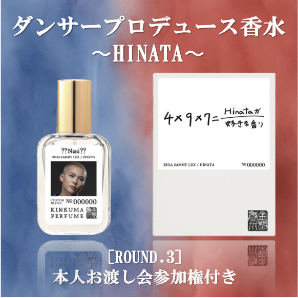 サジッタフレイムLT デルタバリアLT winner 未開封 サジッタフレイムLT