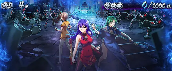 麻雀物語（スマスロ）】麻雀乱舞（CZ）の詳細と抽選