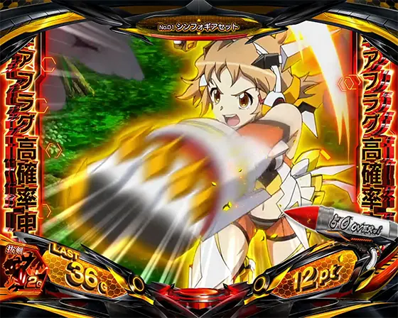 Lパチスロ戦姫絶唱シンフォギア 正義の歌 不要機付き AYUMU Lパチスロ