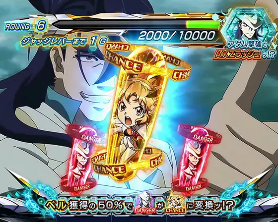 シンフォギア (スマスロ) 解析情報サイト