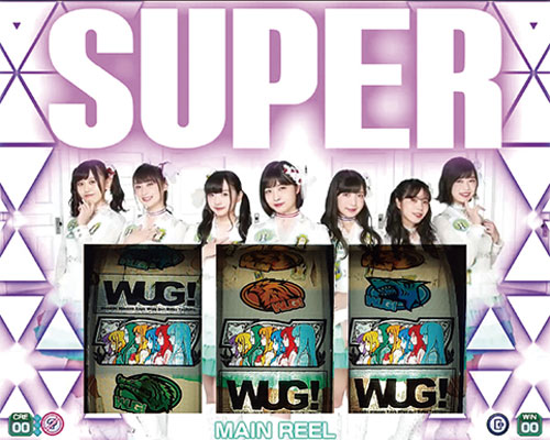 スロット S Wake Up. Girls! 実機 パチスロ 実機 税込 ネット パチスロ