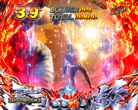 北斗の拳（ラッキートリガー）】強敵RUSHの詳細【北斗の拳 強敵】