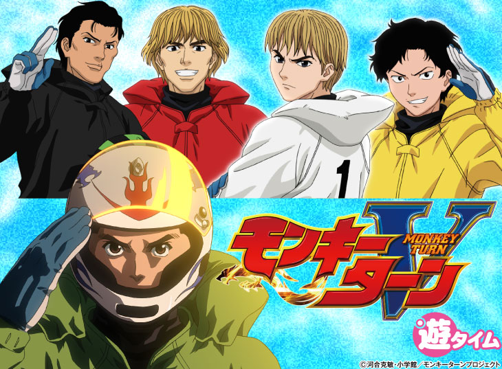 PモンキーターンV【ライトミドル/遊タイム搭載】｜スペック ボーダー