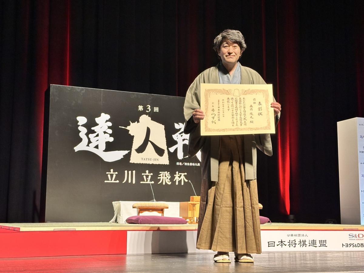 立川ステージガーデンで「達人戦」 羽生善治九段を破り森内俊之九段が