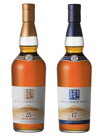 キリンが富士御殿場蒸溜所で製造したウイスキー2種販売へ - 富士山経済新聞
