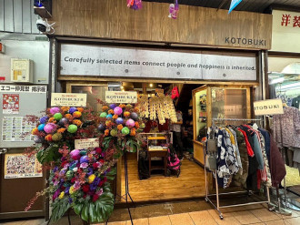 三茶経、2024年PV1位はキャシー中島さんのカフェ 2位ははるな愛さんの